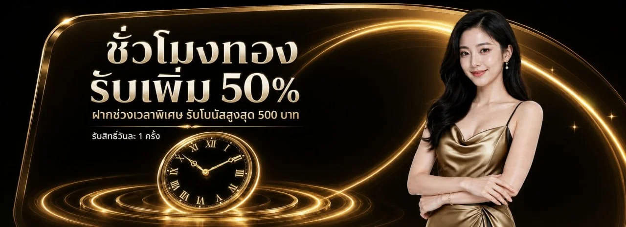 ALPHA168 คาสิโนออนไลน์เว็บตรง สล็อต บาคาร่า ฝากถอนออโต้