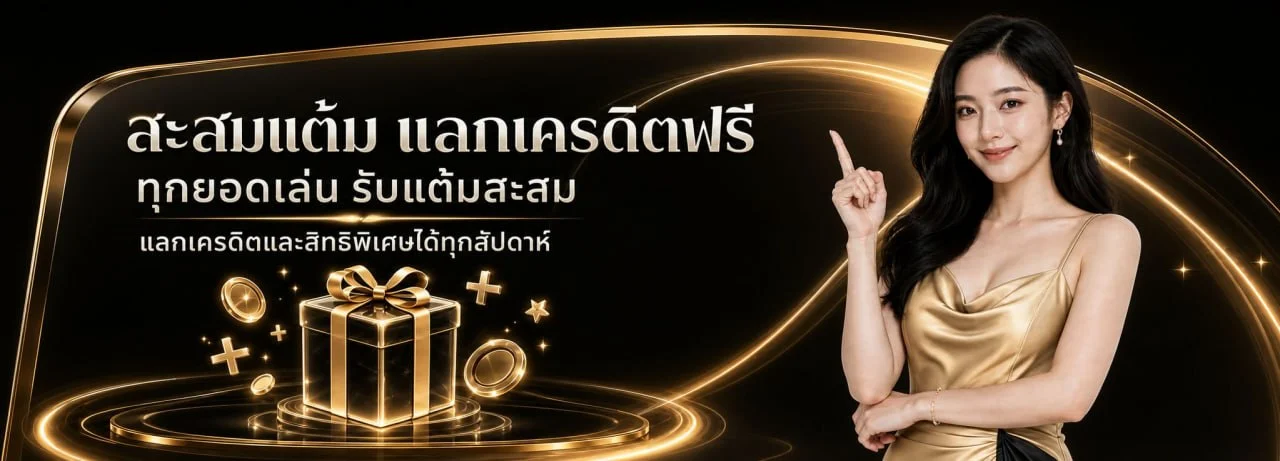 ALPHA168 คาสิโนออนไลน์เว็บตรง สล็อต บาคาร่า ฝากถอนออโต้