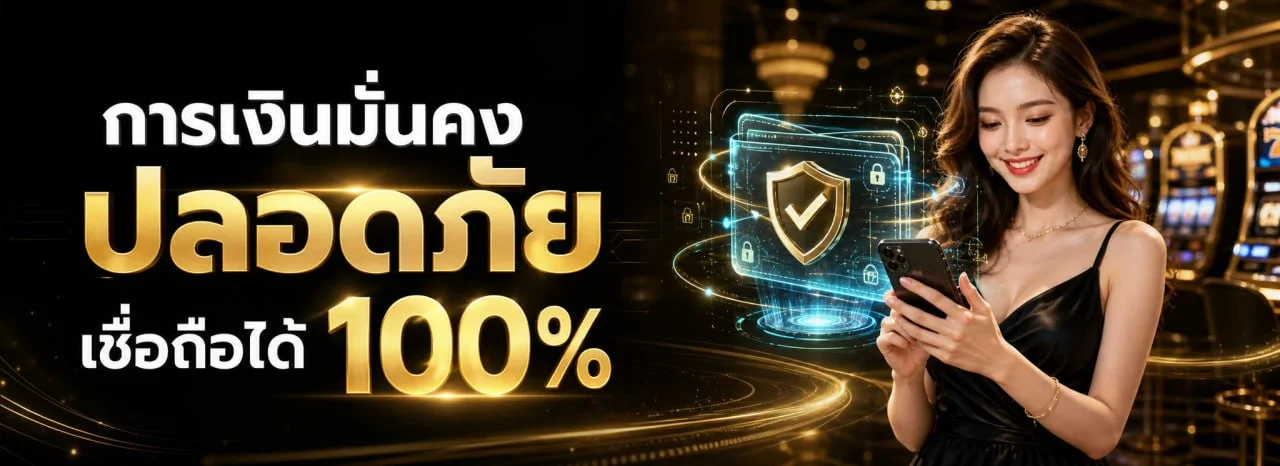 สล็อตออนไลน์ ALPHA168 รวมเกมยอดนิยมจากทุกค่ายดัง